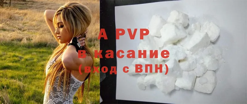 A PVP крисы CK Билибино